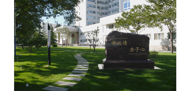 首都医科大学 - 最美大学