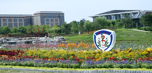 北京中医药大学 - 最美大学