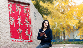 首都师范大学