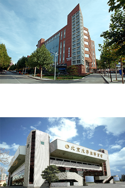 首都体育学院