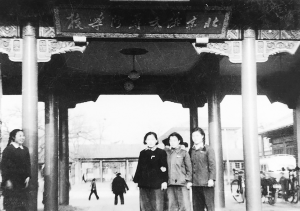 北京俄文专修学校