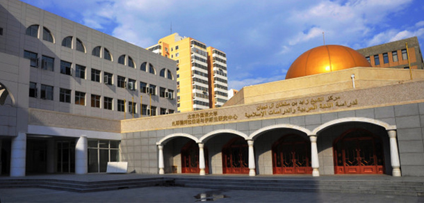 北京外国语大学