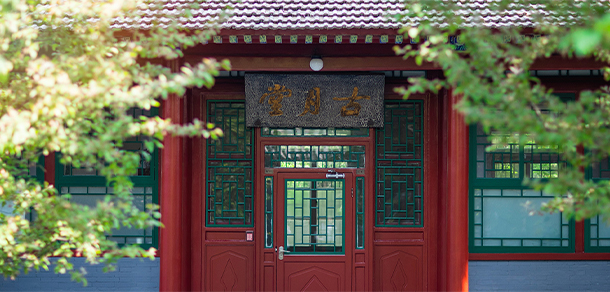 2021年招生计划