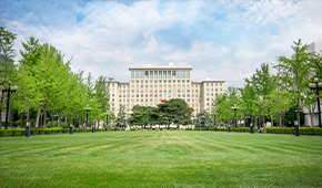 清华大学