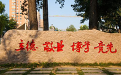 中国传媒大学