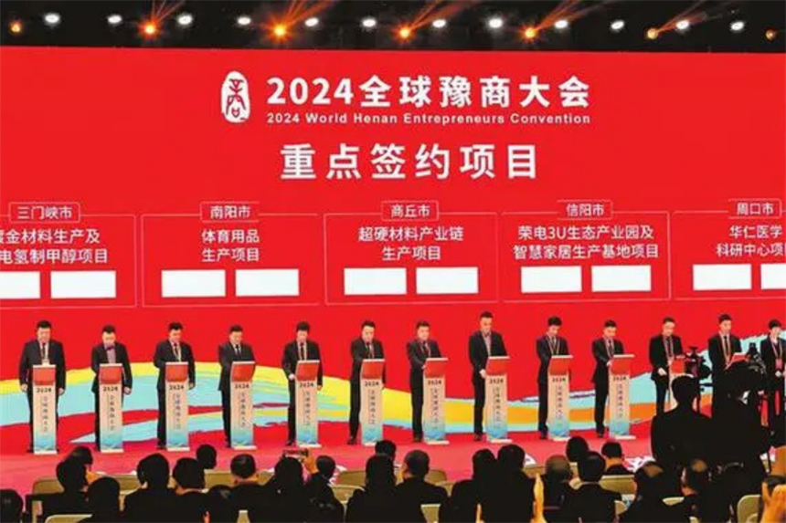 2012年，成为教育部、财政部和北京市人民政府共建高校的签字