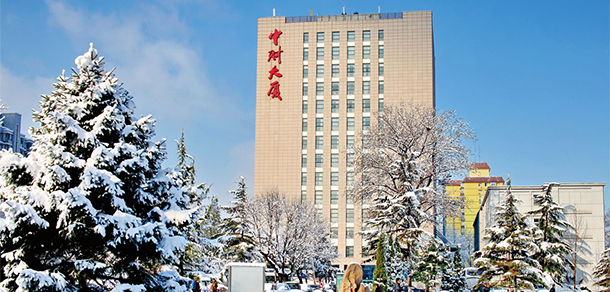 中央财经大学 - 最美大学