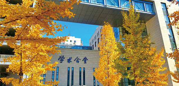 中央财经大学 - 最美大学