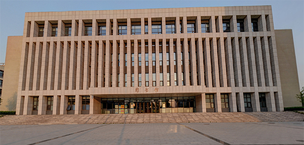 对外经济贸易大学 - 最美大学