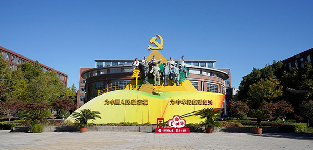 首都经济贸易大学 - 最美大学
