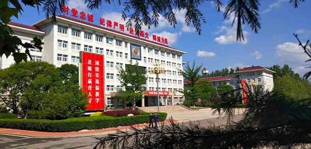 中国消防救援学院