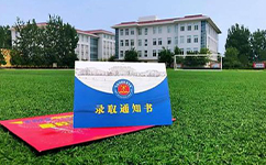 中国消防救援学院 - 我的大学