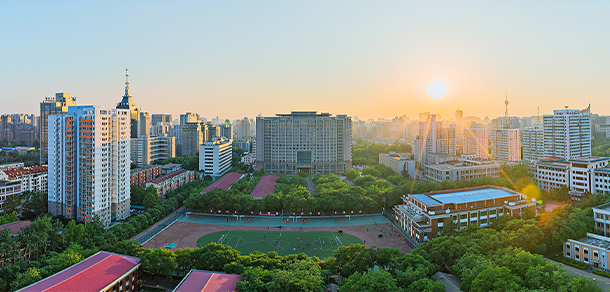 中国人民公安大学