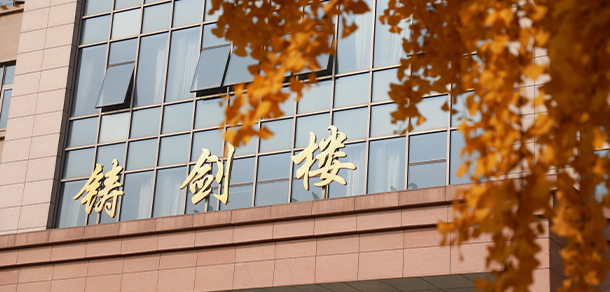2022年招生简章