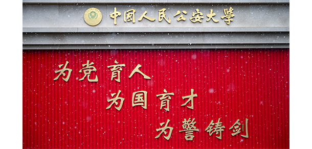 2021年招生计划