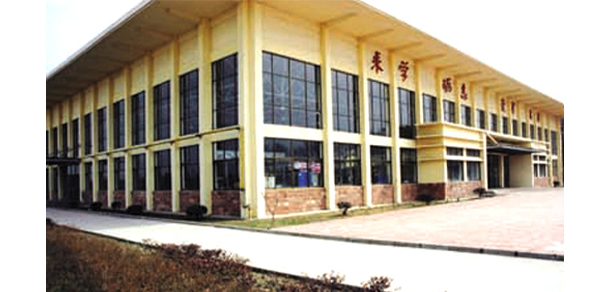 国际关系学院 - 最美大学
