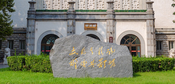 2021年招生计划