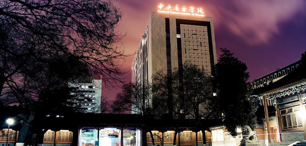 中央音乐学院