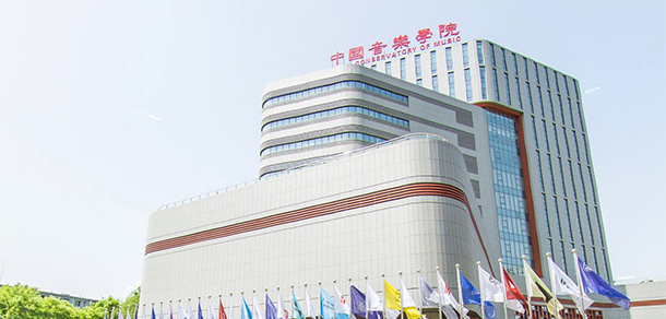 2021年招生简章