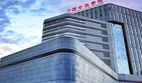 中国音乐学院