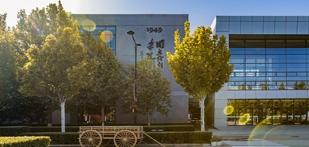 中央戏剧学院 - 最美大学