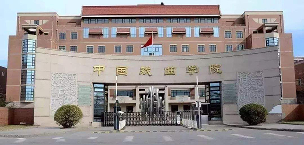 2021年招生简章