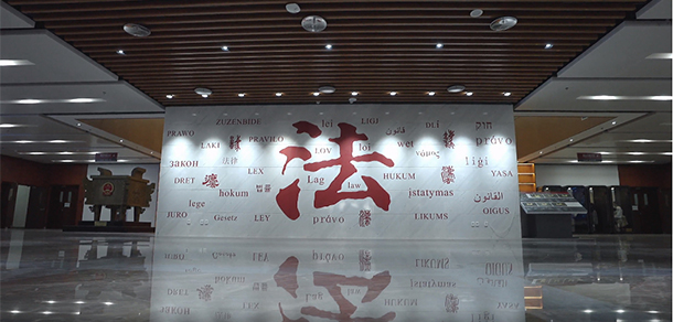 中国政法大学 - 最美大学