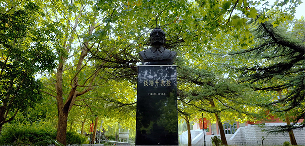 中国政法大学 - 最美大学