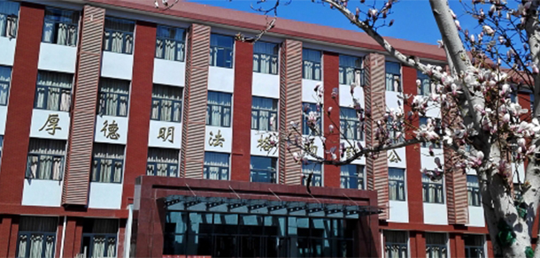 中国政法大学 - 最美大学