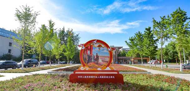 2021年招生计划