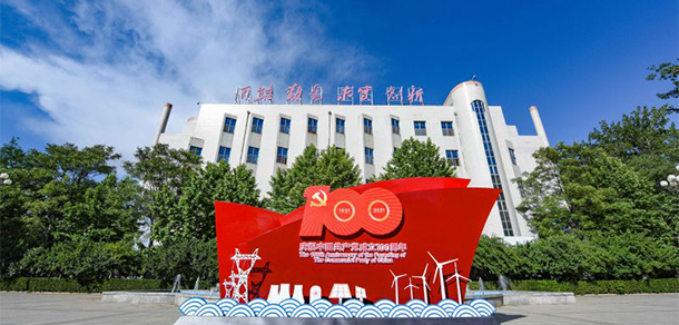2021年招生简章