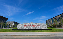 北京信息科技大学 - 我的大学