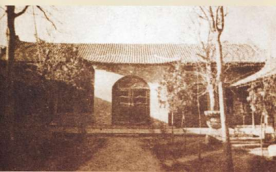 西安办学校址 