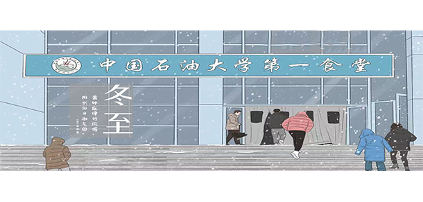 2021年招生简章