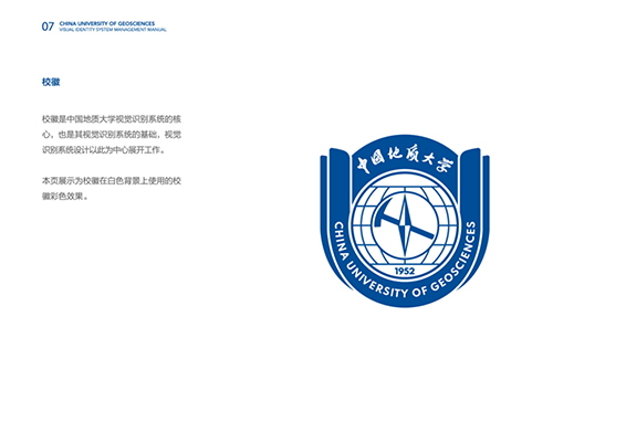 校徽
