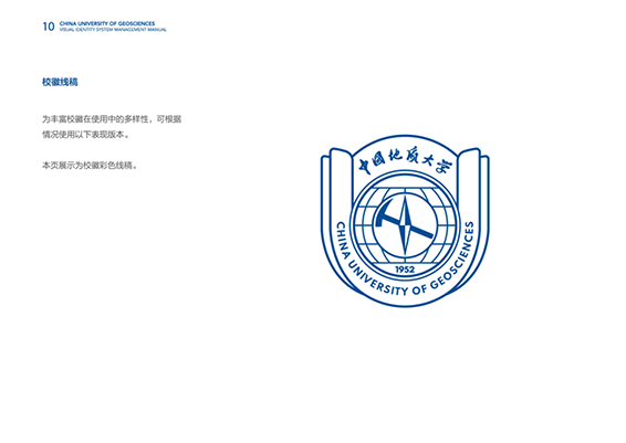 校徽线稿