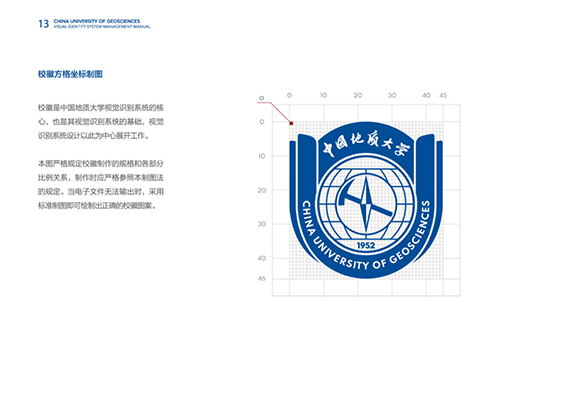 校徽方格坐标制图