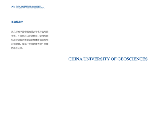 英文标准字