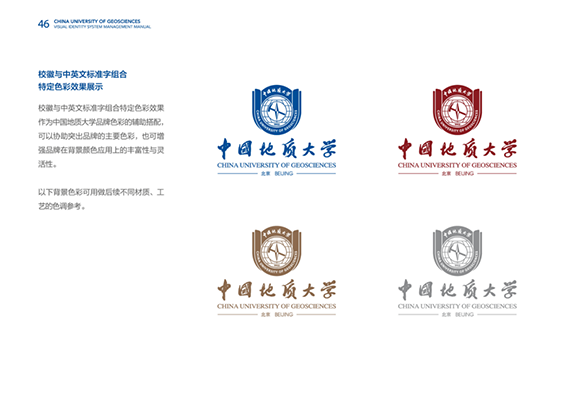 特定色彩展示效果