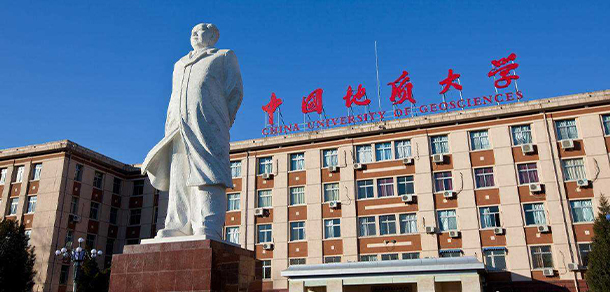 中国地质大学（北京）