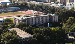中国地质大学（北京）