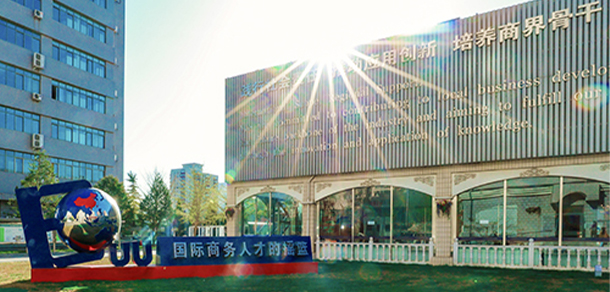 2022年招生章程