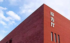 北京城市学院 - 我的大学