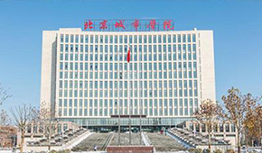 北京城市学院