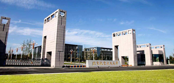 北京航空航天大学 - 最美大学