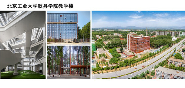 2021年招生简章