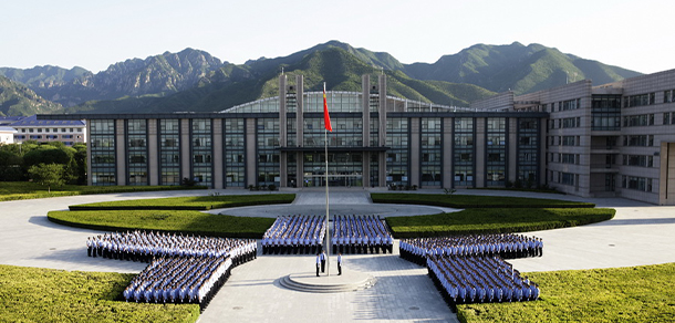 北京警察学院