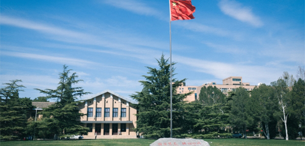 中国科学院大学 - 最美大学