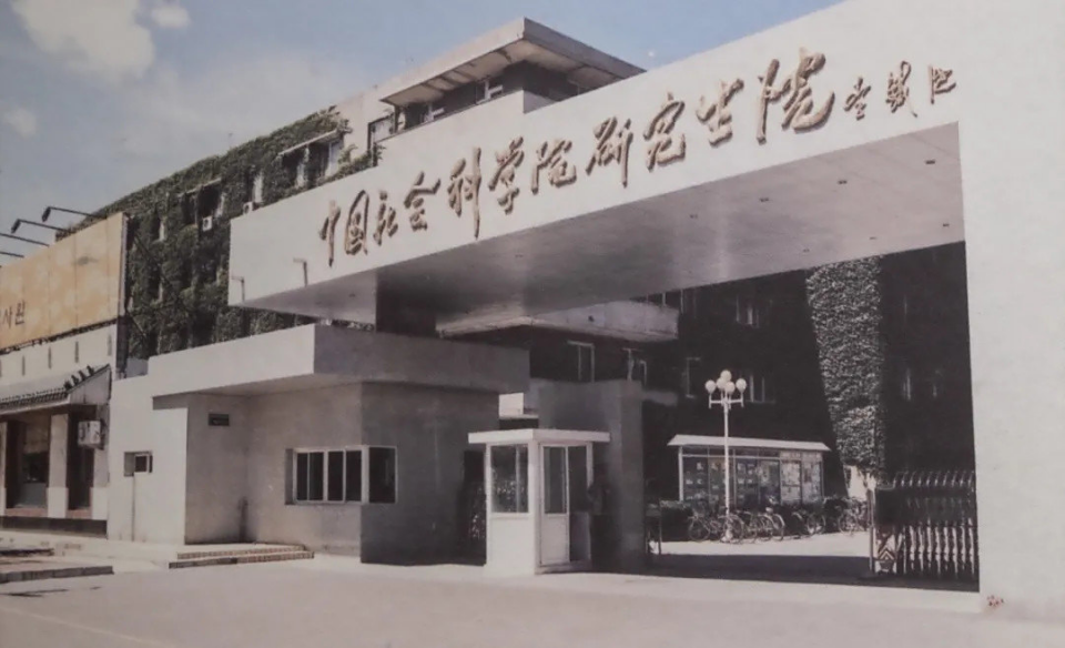 望京校区 