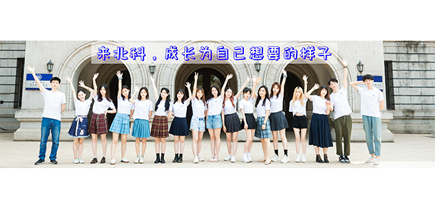 2022年招生章程